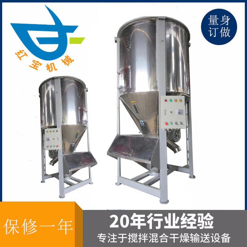 塑料攪拌烘干機(jī)軸承直接影響到機(jī)器的使用壽命和運(yùn)轉(zhuǎn)率，注入的潤滑油必須清潔