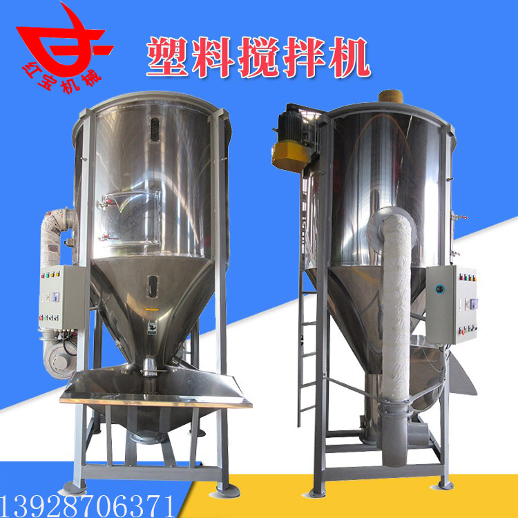 塑料顆?；旌虾娓蓹C(jī)工作原理介紹及功能