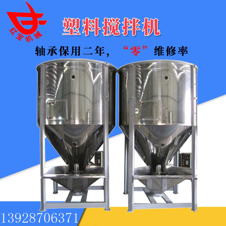 2000kg塑膠拌料攪拌機(jī)廠(chǎng)家現(xiàn)貨
